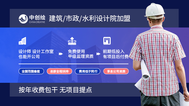 工程造价监理审计加盟